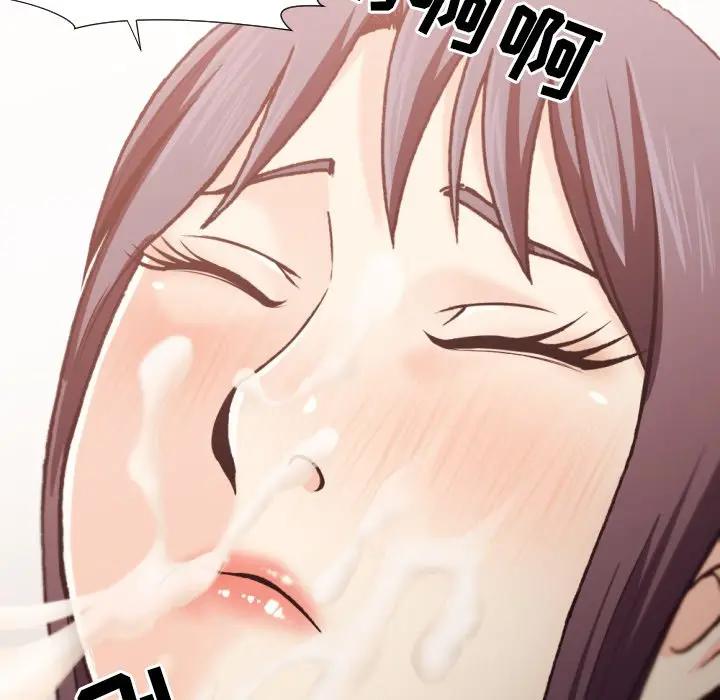[韩国漫画] 拜托！放过我吧！ 剧情,熟女人妻,女教师,巨乳大奶#[96P]-95