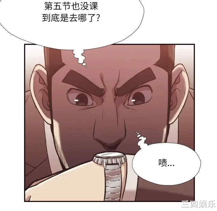 [Manhwa] Please! Let me go! Plot, mature woman, female teacher, big breasts#[94P]-10