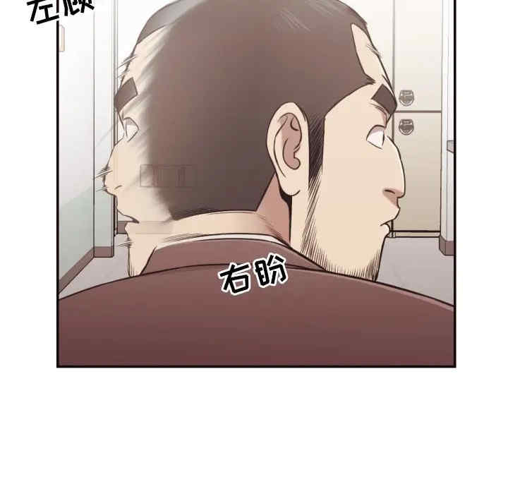 [Manhwa] Please! Let me go! Plot, mature woman, female teacher, big breasts#[94P]-12