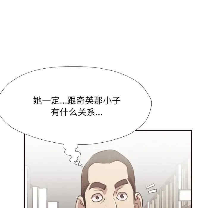 [Manhwa] Please! Let me go! Plot, mature woman, female teacher, big breasts#[94P]-13