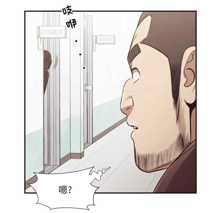 [Manhwa] Please! Let me go! Plot, mature woman, female teacher, big breasts#[94P]-15