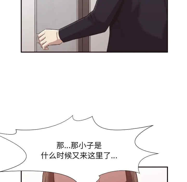[Manhwa] Please! Let me go! Plot, mature woman, female teacher, big breasts#[94P]-17