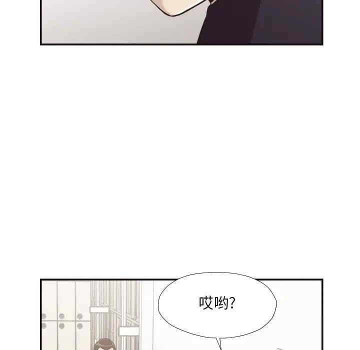 [Manhwa] Please! Let me go! Plot, mature woman, female teacher, big breasts#[94P]-20