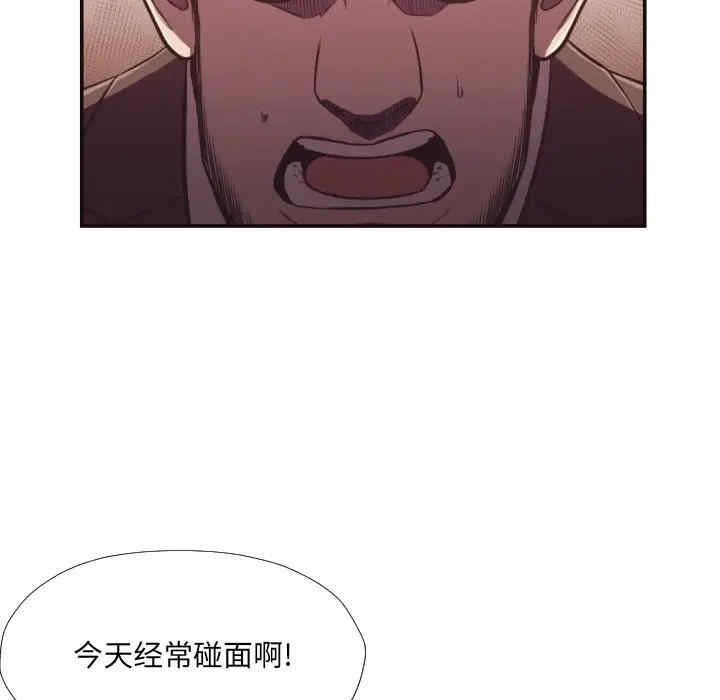 [Manhwa] Please! Let me go! Plot, mature woman, female teacher, big breasts#[94P]-23