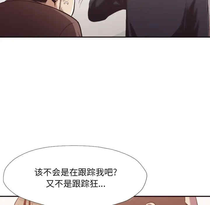 [Manhwa] Please! Let me go! Plot, mature woman, female teacher, big breasts#[94P]-26