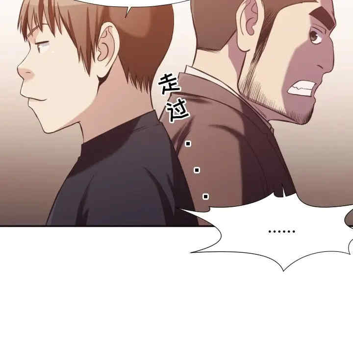 [Manhwa] Please! Let me go! Plot, mature woman, female teacher, big breasts#[94P]-27