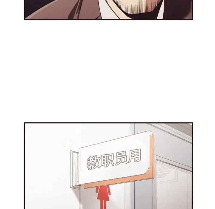[Manhwa] Please! Let me go! Plot, mature woman, female teacher, big breasts#[94P]-29