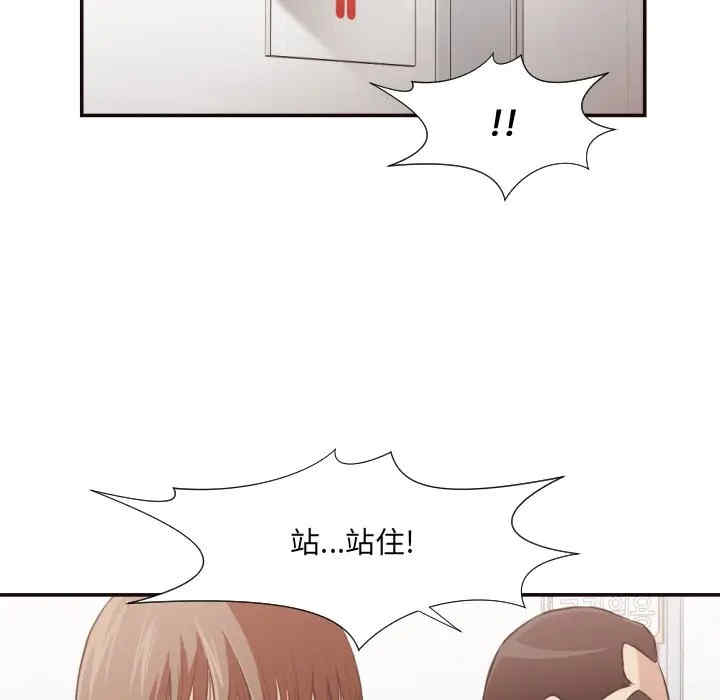 [Manhwa] Please! Let me go! Plot, mature woman, female teacher, big breasts#[94P]-30