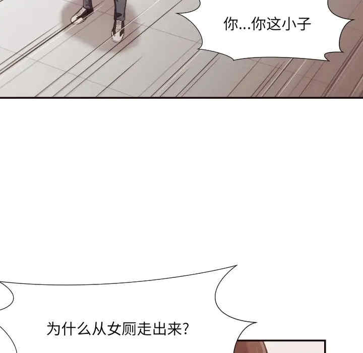 [Manhwa] Please! Let me go! Plot, mature woman, female teacher, big breasts#[94P]-33