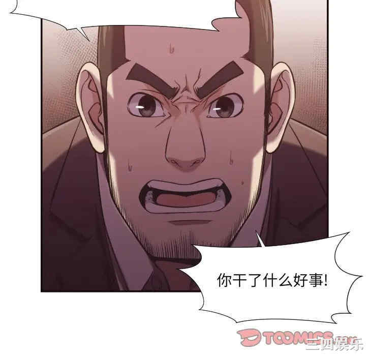 [Manhwa] Please! Let me go! Plot, mature woman, female teacher, big breasts#[94P]-34