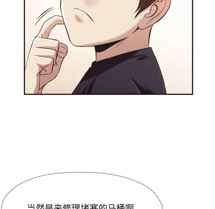 [Manhwa] Please! Let me go! Plot, mature woman, female teacher, big breasts#[94P]-36