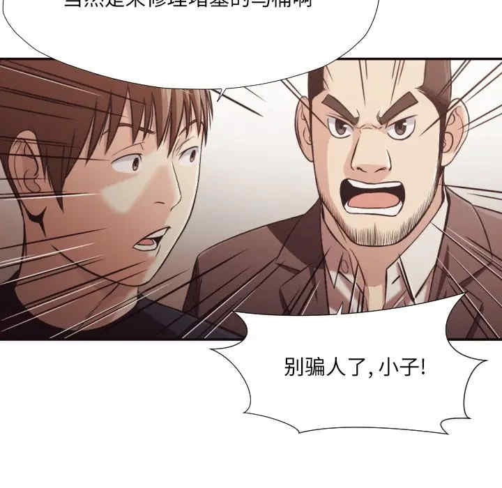 [Manhwa] Please! Let me go! Plot, mature woman, female teacher, big breasts#[94P]-37