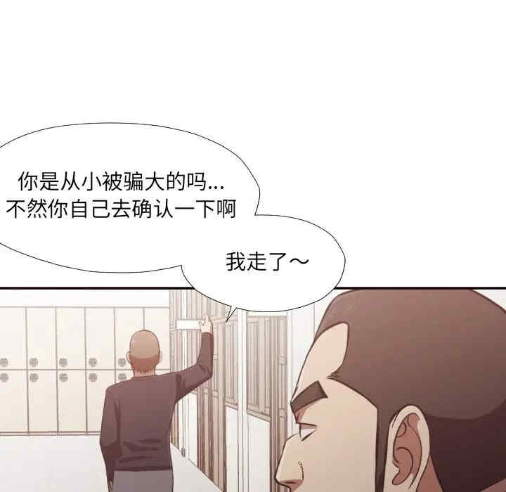 [Manhwa] Please! Let me go! Plot, mature woman, female teacher, big breasts#[94P]-38