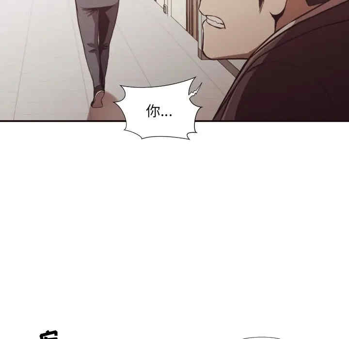 [Manhwa] Please! Let me go! Plot, mature woman, female teacher, big breasts#[94P]-39