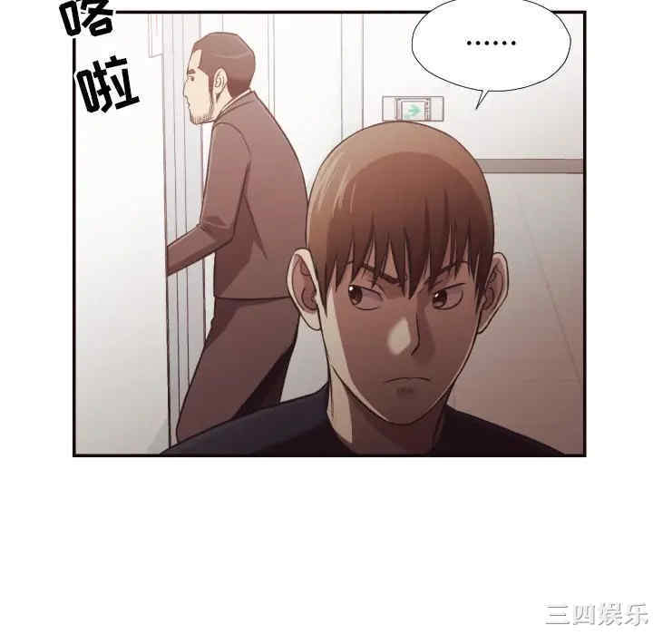 [Manhwa] Please! Let me go! Plot, mature woman, female teacher, big breasts#[94P]-40