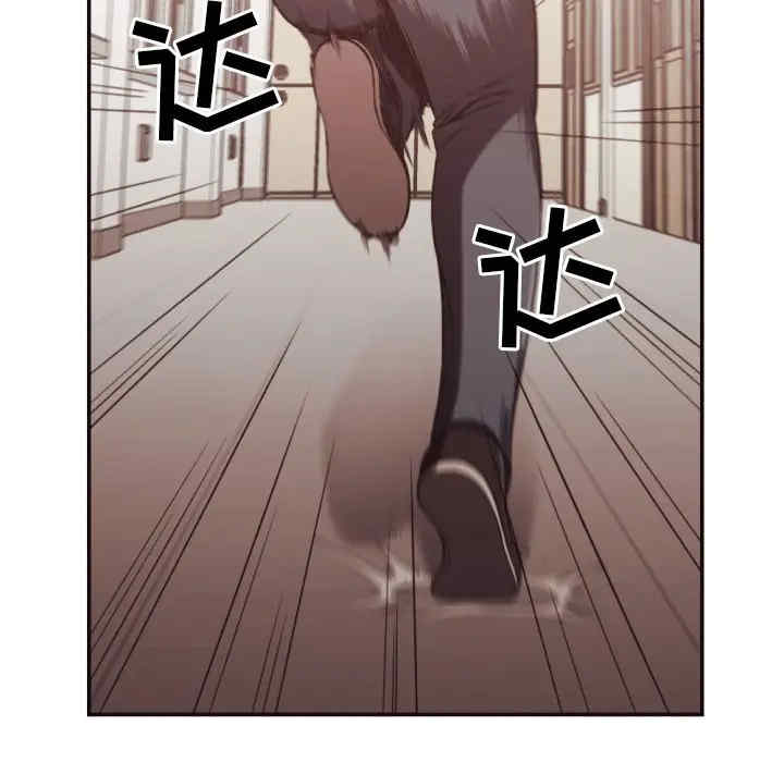 [Manhwa] Please! Let me go! Plot, mature woman, female teacher, big breasts#[94P]-44