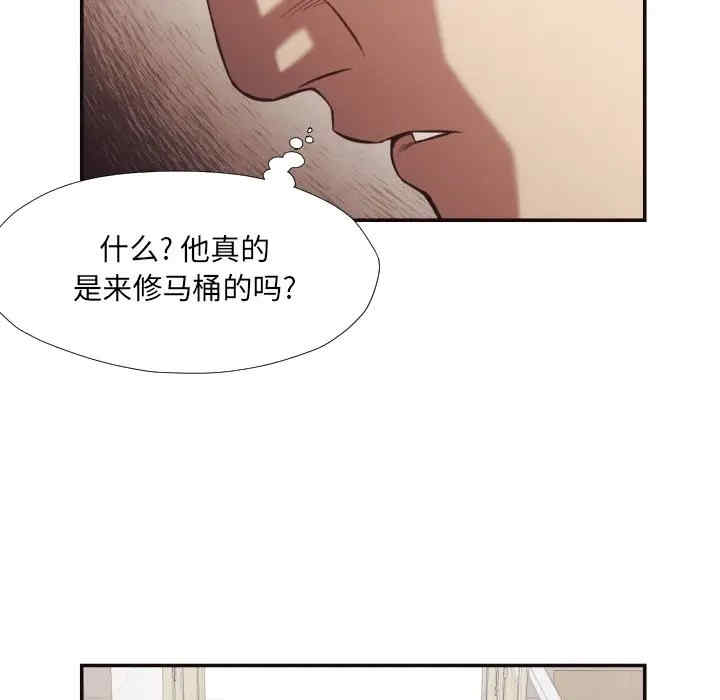 [Manhwa] Please! Let me go! Plot, mature woman, female teacher, big breasts#[94P]-53