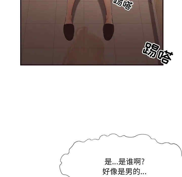 [Manhwa] Please! Let me go! Plot, mature woman, female teacher, big breasts#[94P]-57