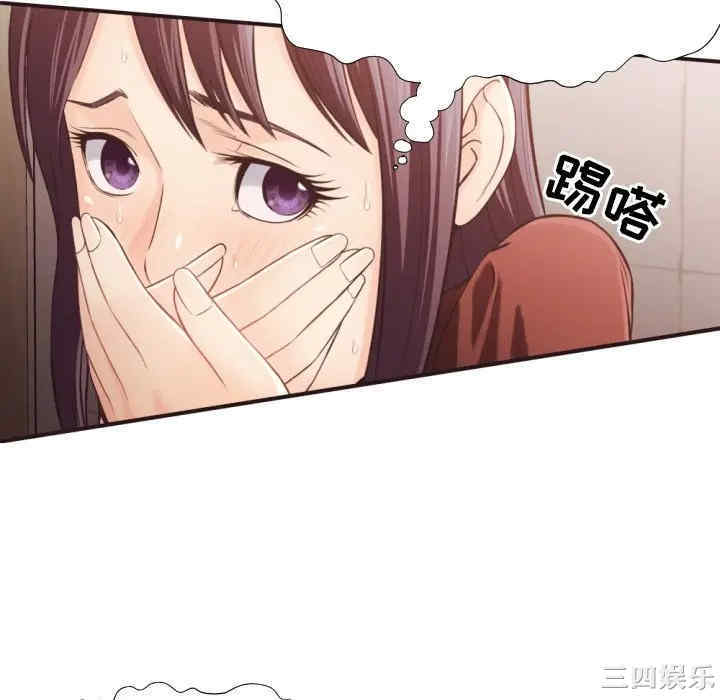 [Manhwa] Please! Let me go! Plot, mature woman, female teacher, big breasts#[94P]-58