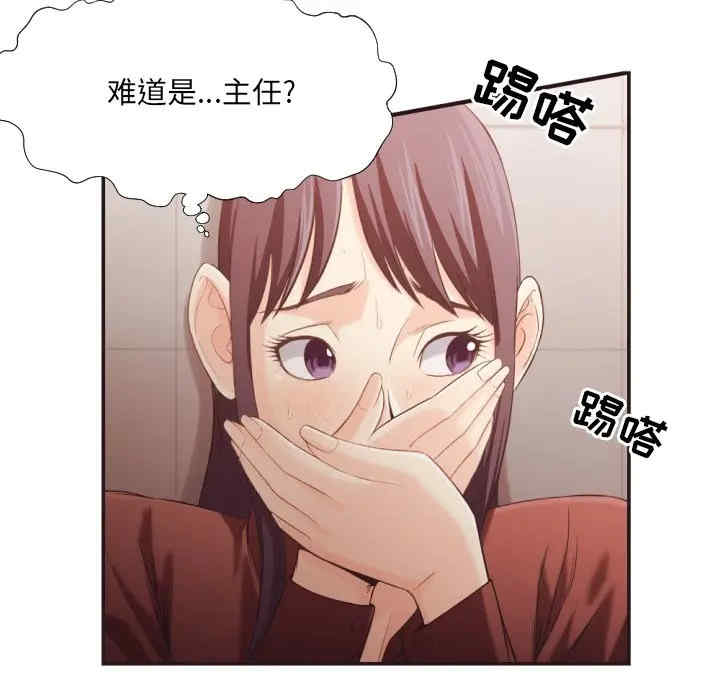[Manhwa] Please! Let me go! Plot, mature woman, female teacher, big breasts#[94P]-59