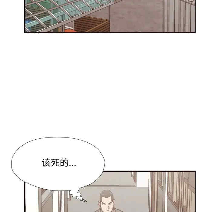 [Manhwa] Please! Let me go! Plot, mature woman, female teacher, big breasts#[94P]-6