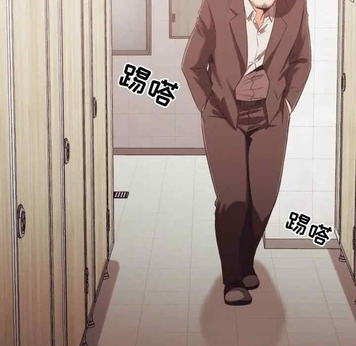 [Manhwa] Please! Let me go! Plot, mature woman, female teacher, big breasts#[94P]-61