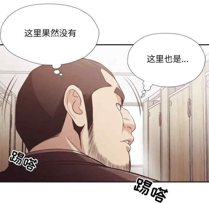 [Manhwa] Please! Let me go! Plot, mature woman, female teacher, big breasts#[94P]-65