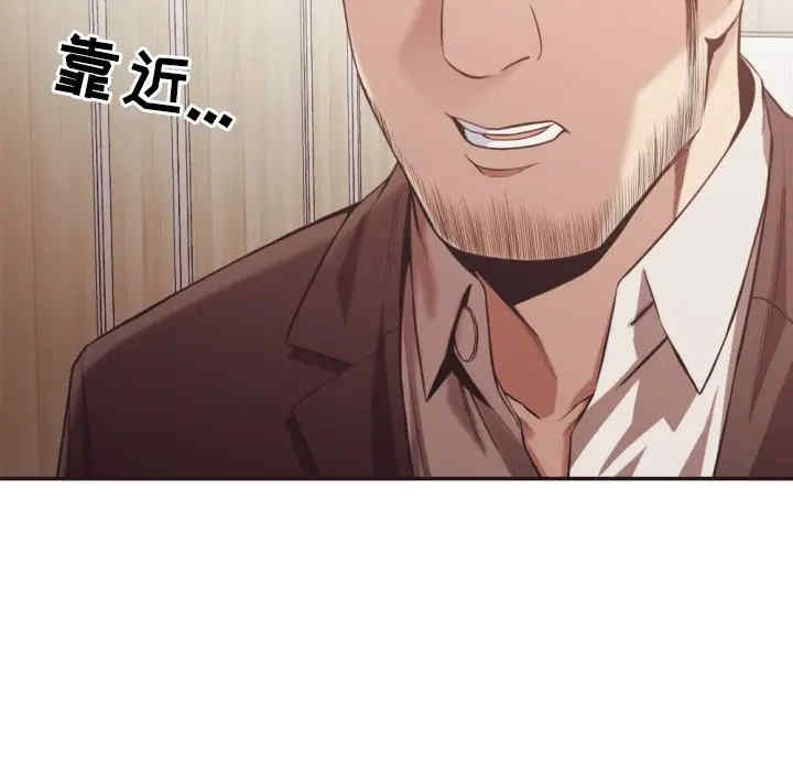 [Manhwa] Please! Let me go! Plot, mature woman, female teacher, big breasts#[94P]-71