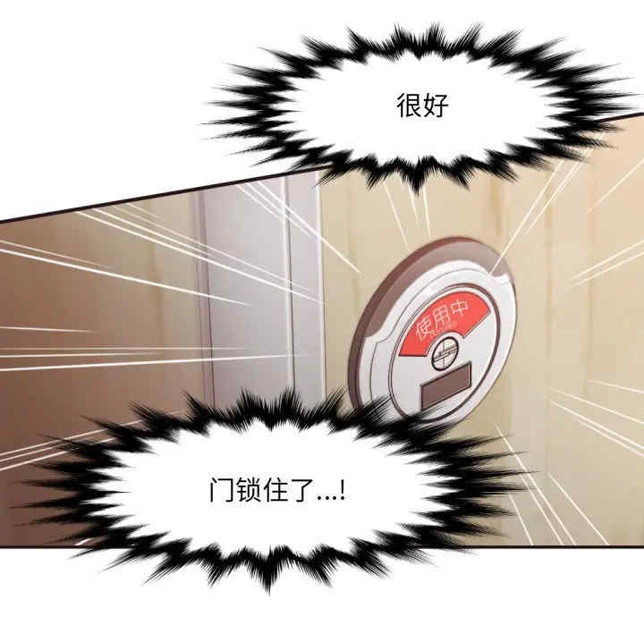 [Manhwa] Please! Let me go! Plot, mature woman, female teacher, big breasts#[94P]-73