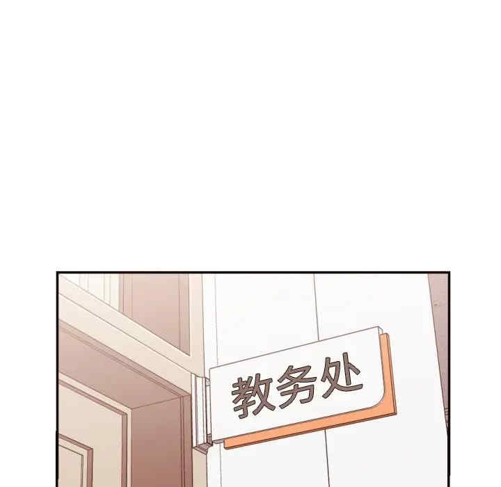 [Manhwa] Please! Let me go! Plot, mature woman, female teacher, big breasts#[94P]-74