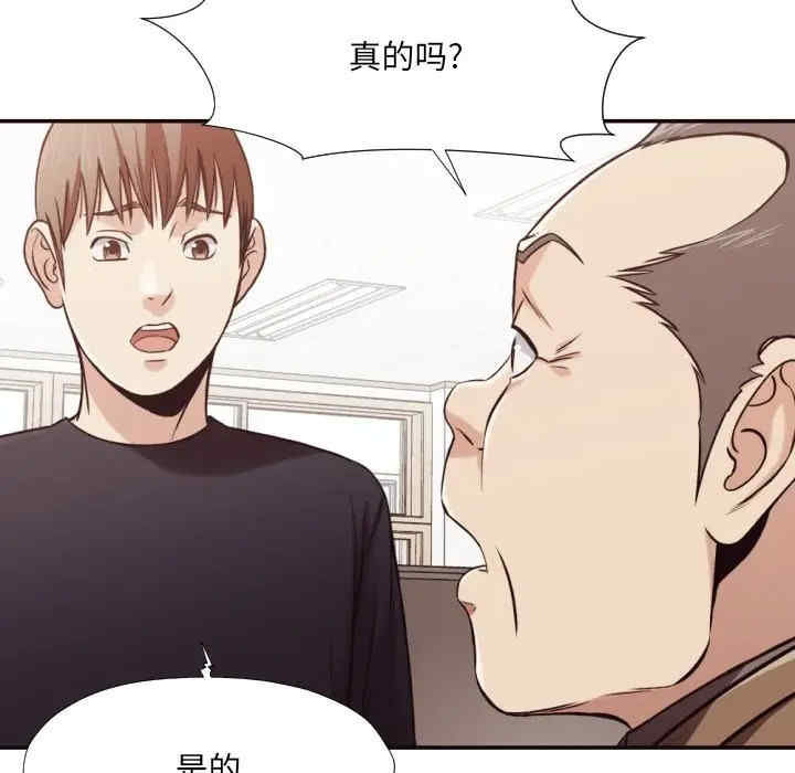 [Manhwa] Please! Let me go! Plot, mature woman, female teacher, big breasts#[94P]-77