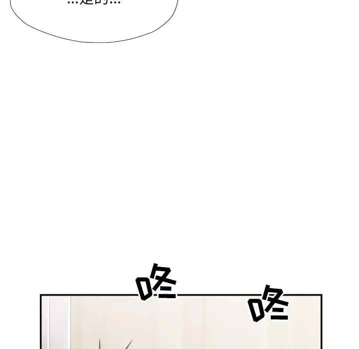 [Manhwa] Please! Let me go! Plot, mature woman, female teacher, big breasts#[94P]-78