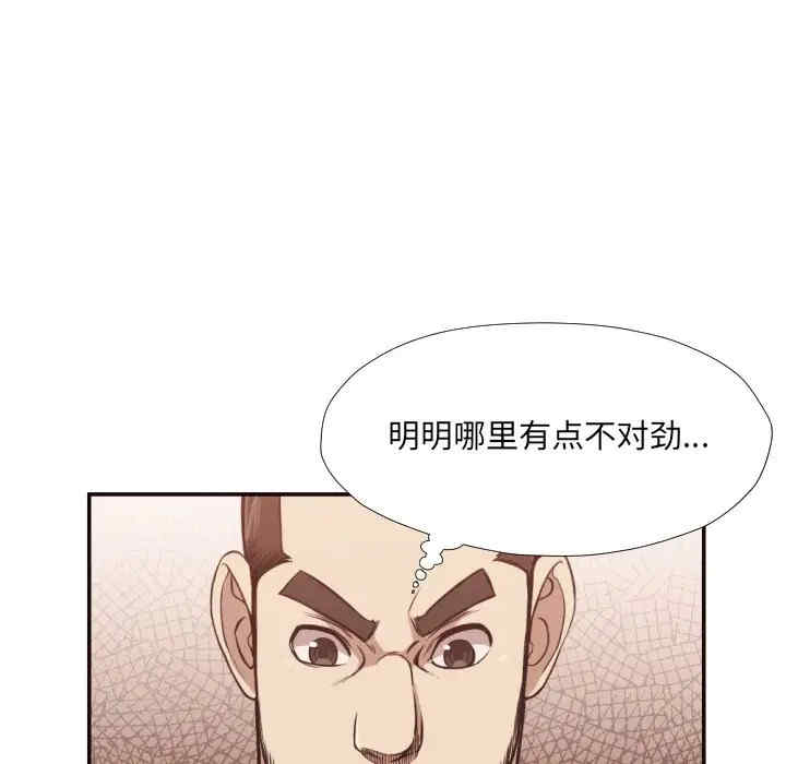 [Manhwa] Please! Let me go! Plot, mature woman, female teacher, big breasts#[94P]-8