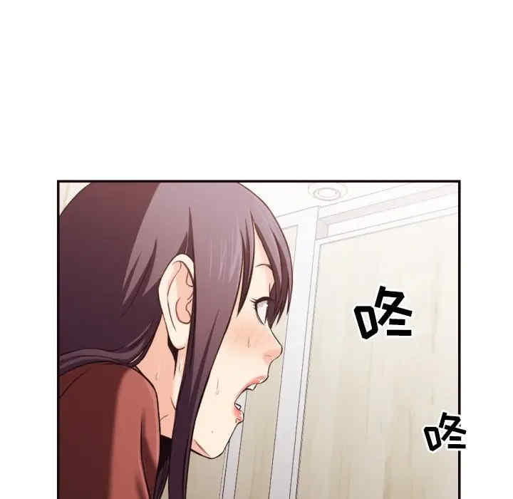[Manhwa] Please! Let me go! Plot, mature woman, female teacher, big breasts#[94P]-80