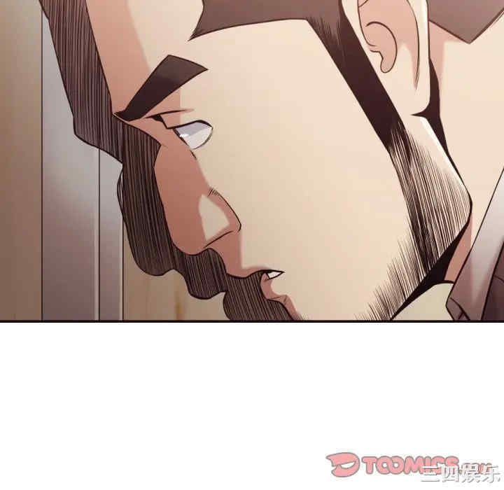 [Manhwa] Please! Let me go! Plot, mature woman, female teacher, big breasts#[94P]-82