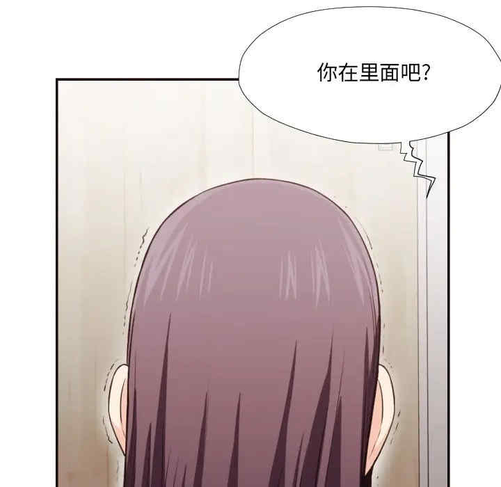[Manhwa] Please! Let me go! Plot, mature woman, female teacher, big breasts#[94P]-83
