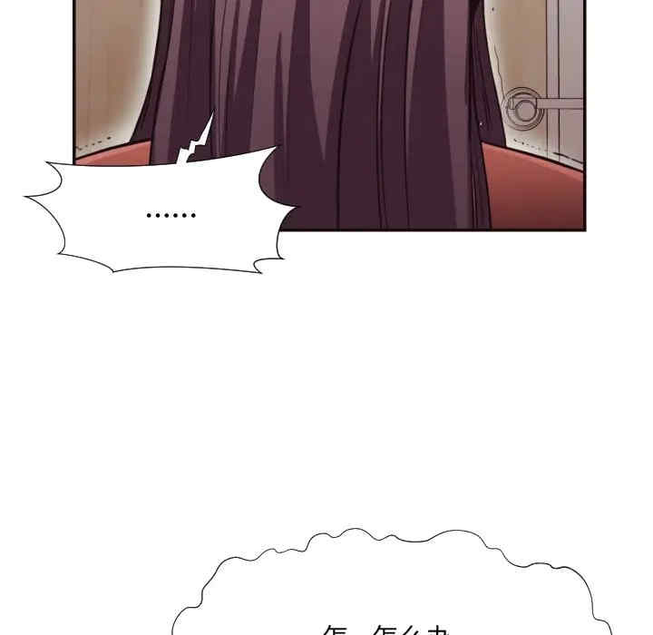 [Manhwa] Please! Let me go! Plot, mature woman, female teacher, big breasts#[94P]-84