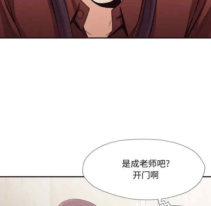 [Manhwa] Please! Let me go! Plot, mature woman, female teacher, big breasts#[94P]-86