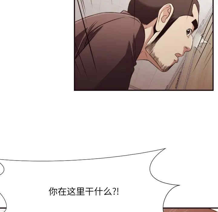 [Manhwa] Please! Let me go! Plot, mature woman, female teacher, big breasts#[94P]-92