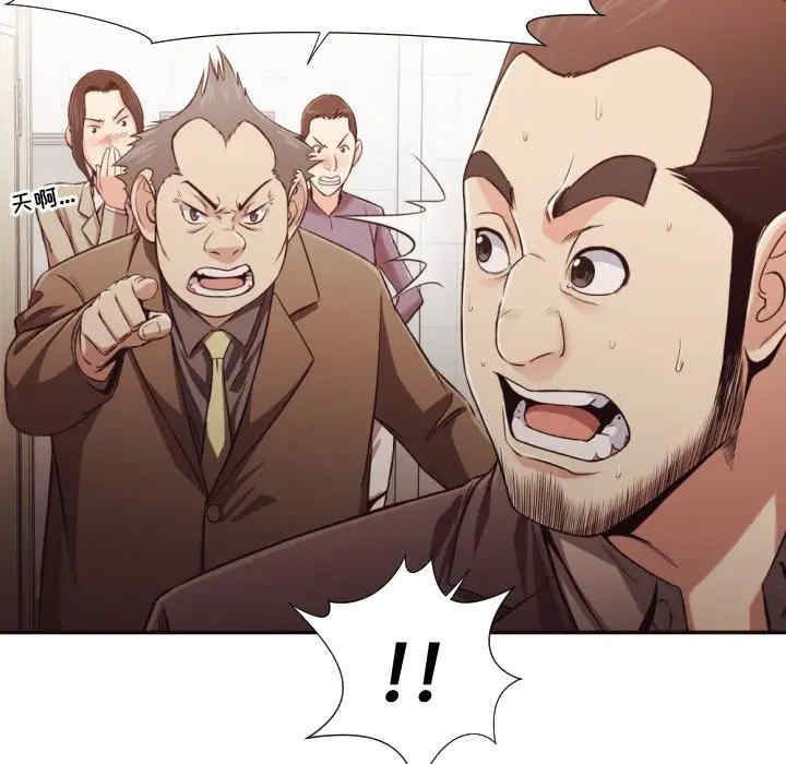 [Manhwa] Please! Let me go! Plot, mature woman, female teacher, big breasts#[94P]-93