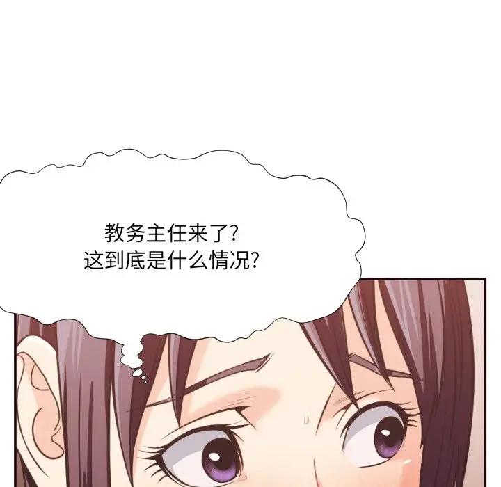 [Manhwa] Please! Let me go! Plot, mature woman, female teacher, big breasts#[99P]-10