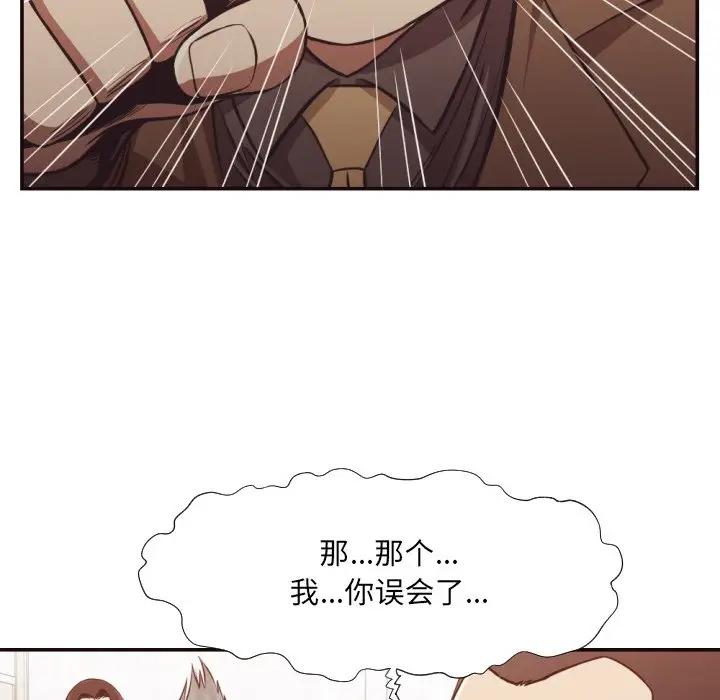 [Manhwa] Please! Let me go! Plot, mature woman, female teacher, big breasts#[99P]-13