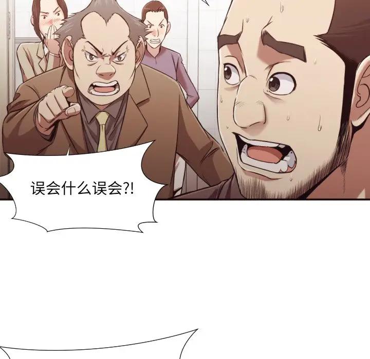 [Manhwa] Please! Let me go! Plot, mature woman, female teacher, big breasts#[99P]-14