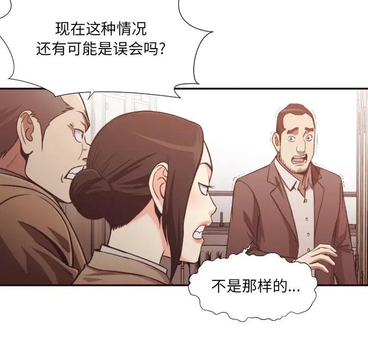 [Manhwa] Please! Let me go! Plot, mature woman, female teacher, big breasts#[99P]-15
