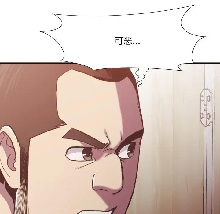 [Manhwa] Please! Let me go! Plot, mature woman, female teacher, big breasts#[99P]-26