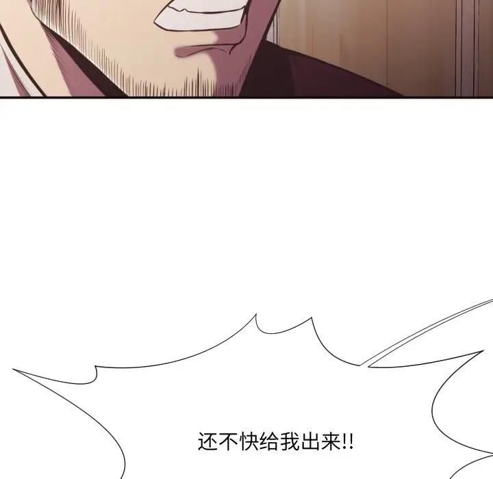 [Manhwa] Please! Let me go! Plot, mature woman, female teacher, big breasts#[99P]-27