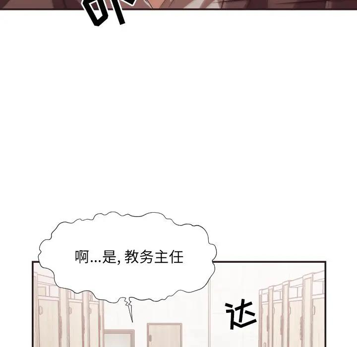 [Manhwa] Please! Let me go! Plot, mature woman, female teacher, big breasts#[99P]-29