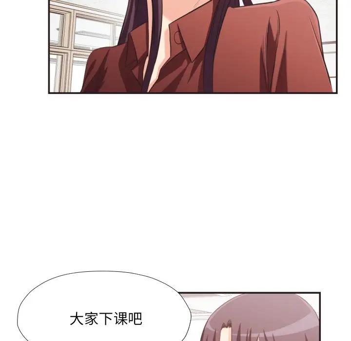 [Manhwa] Please! Let me go! Plot, mature woman, female teacher, big breasts#[99P]-35