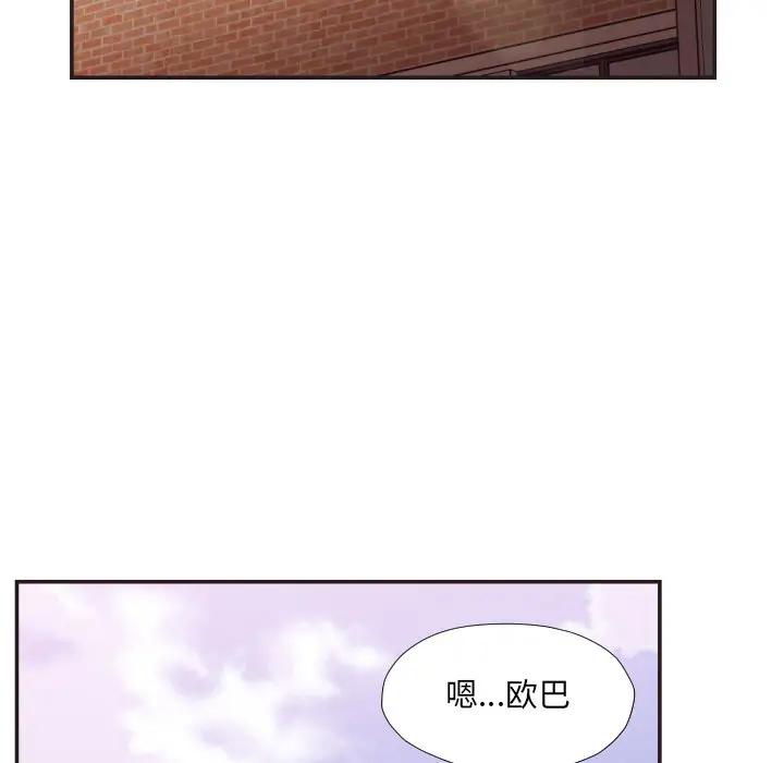 [Manhwa] Please! Let me go! Plot, mature woman, female teacher, big breasts#[99P]-38