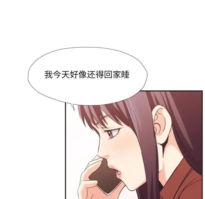 [Manhwa] Please! Let me go! Plot, mature woman, female teacher, big breasts#[99P]-40